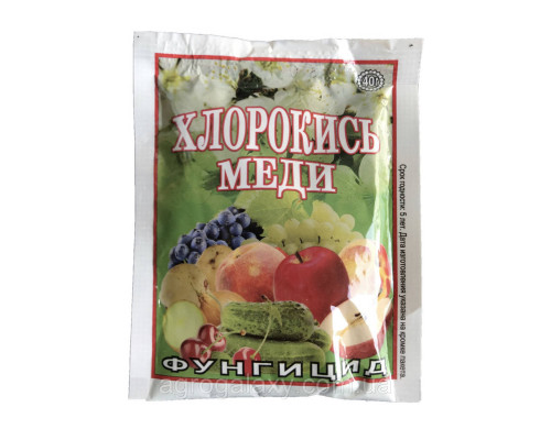 Фугницид  Хлорокись меди 40 г.