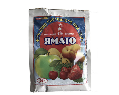 Фунгицид Ямато 20 г
