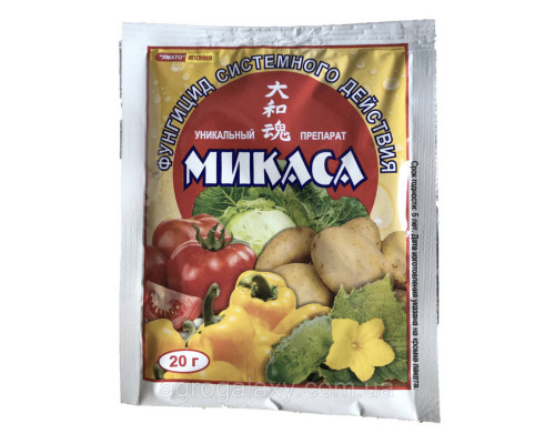 Фунгицид Микаса 20 г