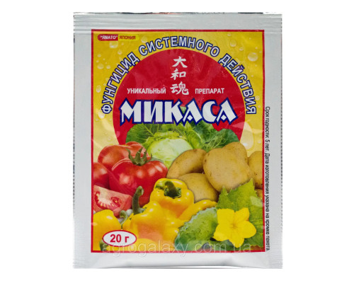 Фунгицид Микаса 20 г