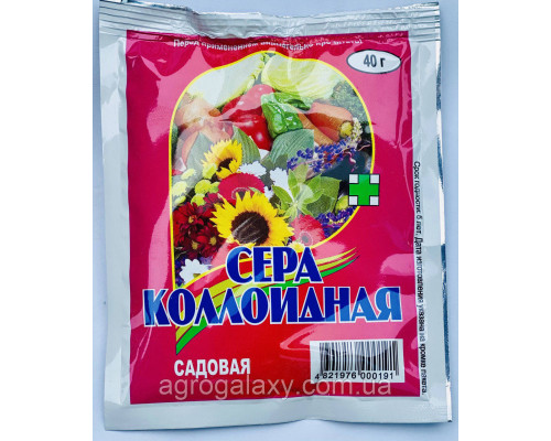 Фунгицид сера коллоидная  40 г