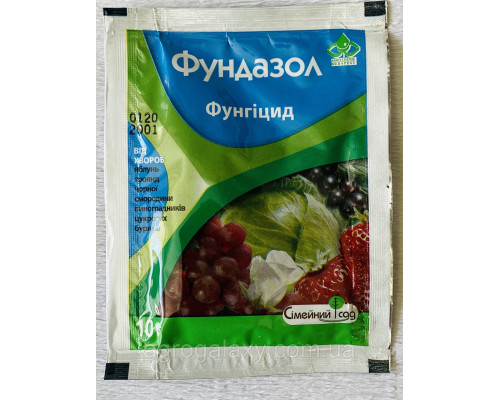 Фунгицид Фундазол 10 мл. Симейный Сад