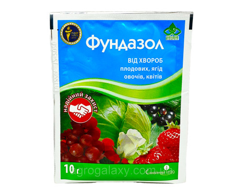Фунгицид Фундазол 10 мл. Симейный Сад