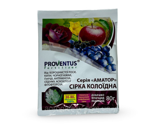 Фунгицит Proventus Сера калоидная 80 г. Удобрение серии 