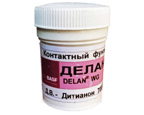 Фунгицид Дилан
