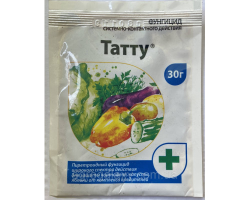Фунгицид Тату 30 г