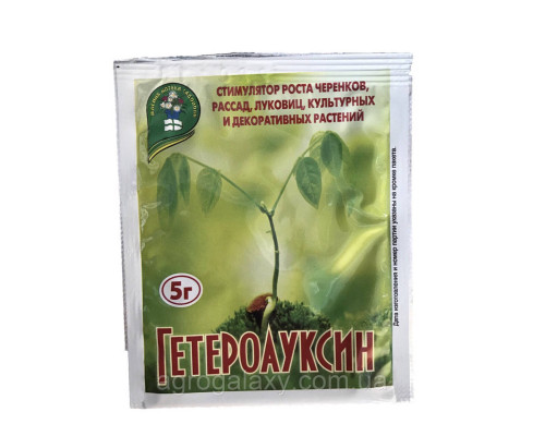 Регулятор роста Гетероауксин 5 гр