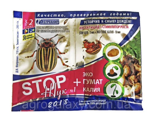 Инсектицид Стоп Жук + Эко Гумат калия 3 + 10мл