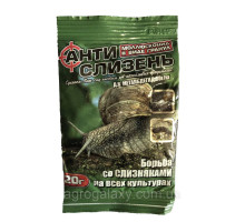 Анти-слизень 20 гр