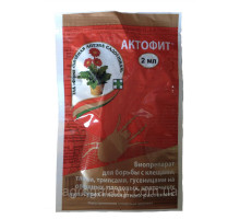 Инсектицид Актофит 2 мл