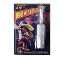 Инсектицид Вофатокс СП 18. Ампула 5 г