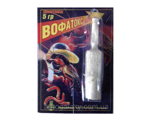 Инсектицид Вофатокс СП 18. Ампула 5 г