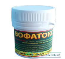 Инсектицид Вофатокс 20 г