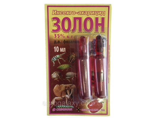 Инсектицид Золон 35% 10 мл