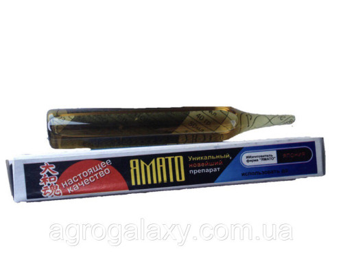 Инсектицид Ямато 12.5 мл.