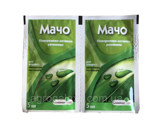 Прилипач Мачо 5мл