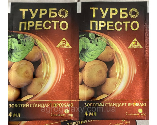 Инсектицид Турбо-Престо 3 мл. Оригинал