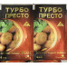 Инсектицид Турбо-Престо 3 мл. Оригинал