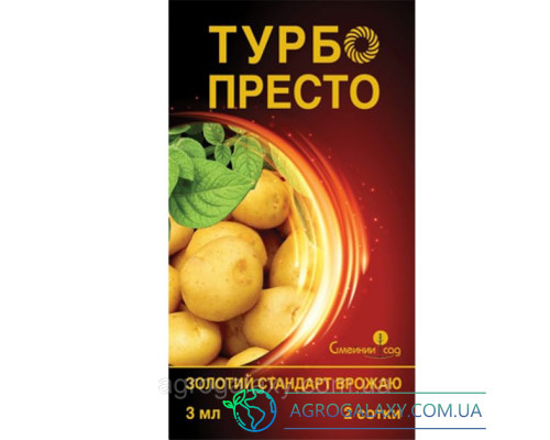 Инсектицид Турбо-Престо 3 мл. Оригинал