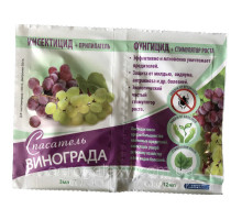 Инсектицид Спасатель винограда