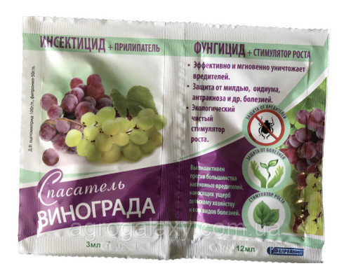 Инсектицид Спасатель винограда