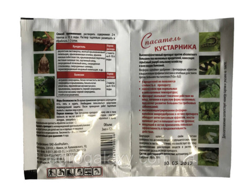 Инсектицид Спасатель кустарника
