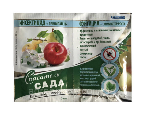 Спасатель сада 3+12 мл.