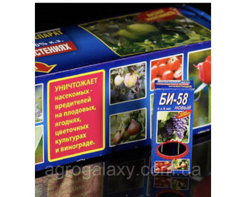 Инсектицид Би 58