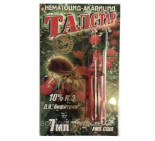 Инсектицид Талстар 7 мл.