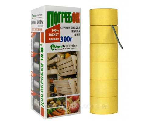 Серная шашка Погребок 300 г.