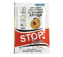 Инсектицид Стоп-Хрущ 12 мл.