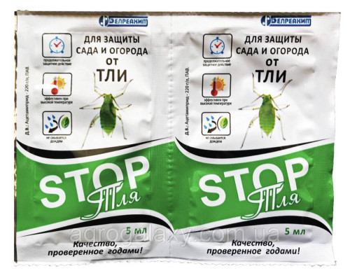 Инсектицид Стоп тля 5 мл.
