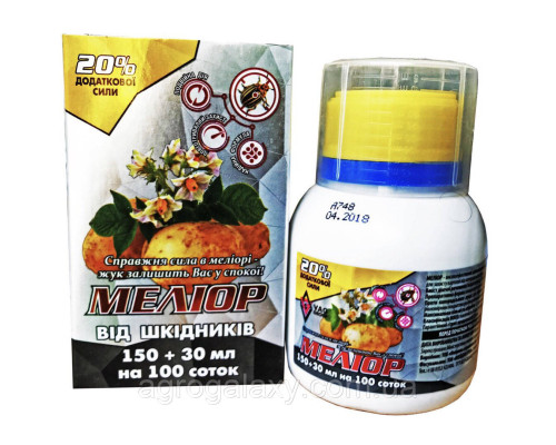 Инсектицид Мелиор 180 мл.