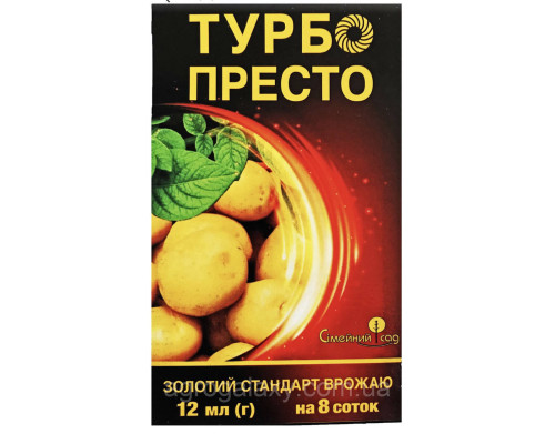 Инсектицид Турбо престо 6 амп.2 мл.