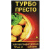 Инсектицид Турбо престо 6 амп.2 мл.