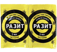 Инсектицид Разит 3 мл.