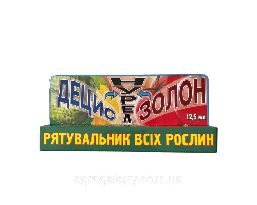 Спасатель всех растений 12,5 мл. Децис 2,5% + Нурел Д + Золон