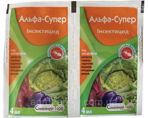 Инсектицид Альфа супер 4 мл.