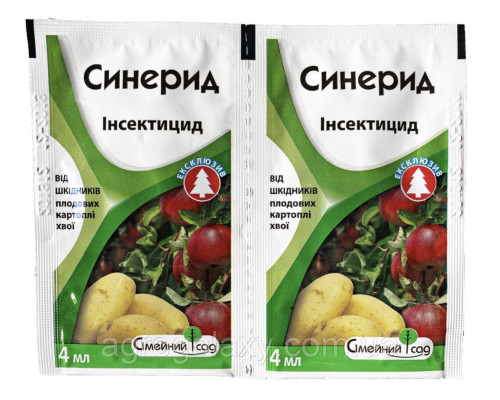 Инсектицит Синерид  4 мл. Оригинал