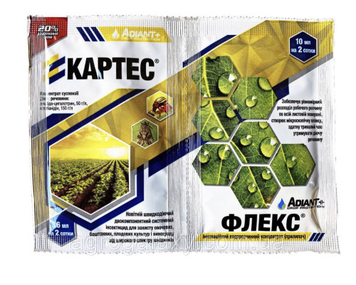 Инсектицид Картес 3,6 мл на 2 сотки
