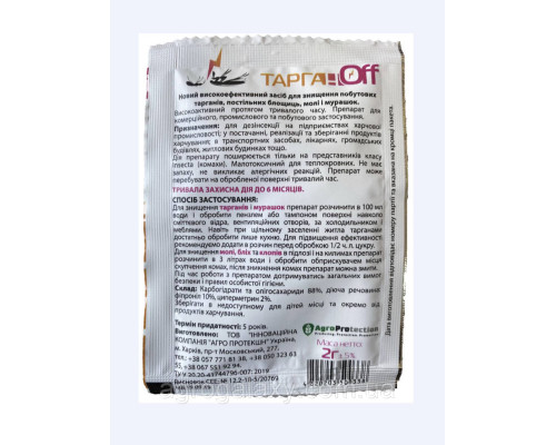 Инсектицид Тарган Off 2 г. Оригинал.