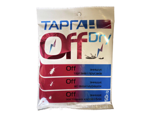 Инсектицид Тарган Off Dry 50г. Оригинал