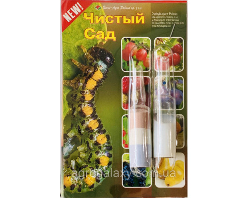 Инсектицид Чистый сад