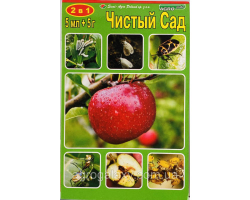 Инсектицид Чистый сад
