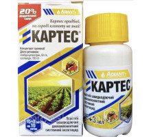 Инсектицид Картес 10 соток 18 мл.оригинал.