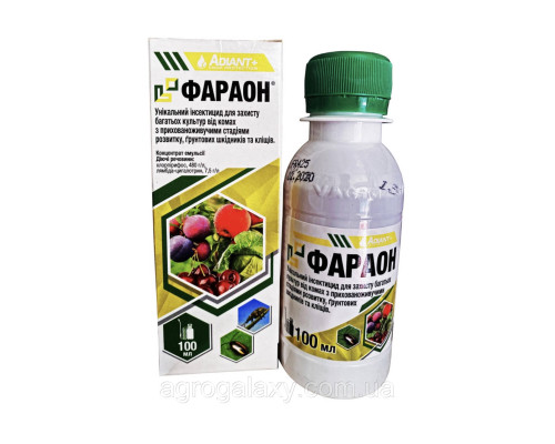 Инсектицид Фараон 100 мл.оригинал.