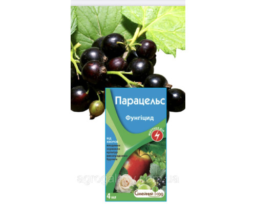 Фунгицид Парацельс 4 мл. Семейный сад
