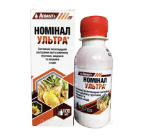 Протравитель Номинал Ультра 100 мл.оригинал.