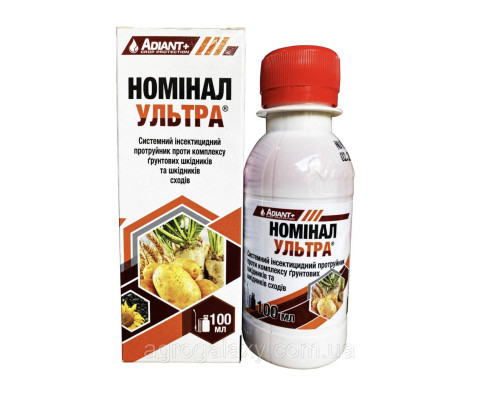 Протравитель Номинал Ультра 100 мл.оригинал.