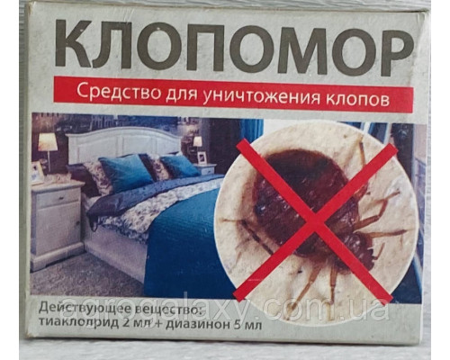 Инсектицид Клопомор